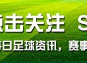 江南体育-卡利亚里客场大捷，势头强劲追赶积分榜的简单介绍