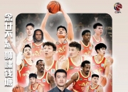 江南体育网页版-CBA选秀大会第三次落户青岛初定于七月下旬举行的简单介绍