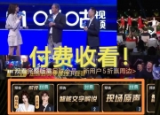 江南体育网页版-世俱杯决赛时间及直播安排(世俱杯决赛有加时吗)