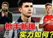 江南体育网站-关于夏窗首签！阿森纳即将官宣祖比门迪加盟转会费5100万镑的信息