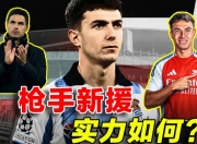 江南体育网站-关于夏窗首签！阿森纳即将官宣祖比门迪加盟转会费5100万镑的信息