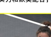 江南体育登录入口-亚洲杯篮球锦标赛东亚区半决赛：预计会上演精彩对决