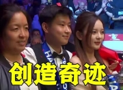江南体育网页版-阿尔艾因主场优势明显，球迷期待逆转奇迹的简单介绍