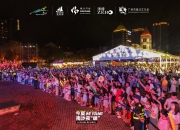 江南体育全站-西雅图海湾者主场氛围火爆，球迷热情助阵的简单介绍