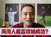 江南体育全站-西雅图海湾者主场气氛火爆，球迷助威成强大后盾(稻荷崎排球制霸中笔趣阁)