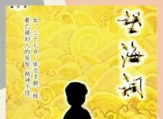 江南体育网页版-恩菲尔德调整后防线，迎战欧洲豪门难度加大
