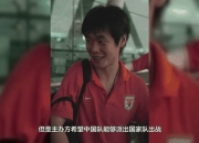 江南体育登录入口-国脚东亚杯磨洋工？3原因曝光：深知久帅不会转正！俱