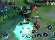 江南体育网页版-这场英雄联盟比赛中，天启小队与东风战神打出神仙对决，上演惊天逆转，被称为黑马逆袭