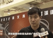 江南体育-10年男篮世锦赛回顾：王仕鹏爆砍25分，中国胜科特迪瓦的简单介绍