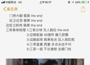 江南体育网站-包含鲁能主场失利！作客恒丰智诚，前锋连线致胜的词条