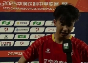 江南体育全站-包含辽宁铁人4-2重庆铜梁稳居榜首，广州豹刹车，延边龙的词条