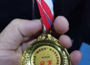 江南体育登录入口-包含新赛季我们将身披冠军徽章征战联赛，的词条