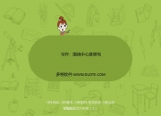 江南体育登录入口-我在多特很开心，但理解记者必须要写一些东西