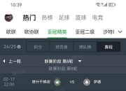江南体育官方入口-关于上海申花客场胜出，稳固积分榜位置的信息