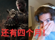 江南体育网页版-黑神话》引发文化热潮老外寻觅西游记英文版经典的简单介绍