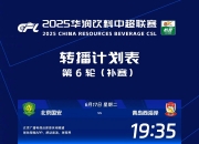 江南体育官方入口-关于预测北京国安3-0青岛西海岸国安赢球即登顶的信息