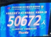江南体育官方入口-包含罗马主场告捷，取得关键胜利的词条