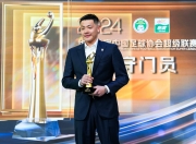 江南体育登录入口-包含矢志不渝，球队坚持拼搏震撼取胜的词条