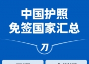 江南体育网站-摩洛哥逆转波黑，出线形势险象环生