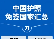 江南体育网站-摩洛哥逆转波黑，出线形势险象环生
