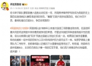 江南体育官方入口-热刺战平阿森纳，英超北伦敦德比落幕