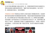 江南体育官方入口-热刺战平阿森纳，英超北伦敦德比落幕