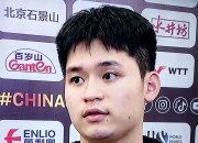 江南体育官方入口-包含WTT美国大满贯林诗栋3-2战胜法国选手泊雷特，取得开门红的词条