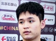 江南体育官方入口-包含WTT美国大满贯林诗栋3-2战胜法国选手泊雷特，取得开门红的词条