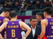 江南体育-包含曝张庆鹏接替闵鹿蕾出任北控主帅休赛期将有球员变动的词条