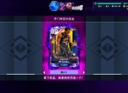 江南体育-包含[有奖盖楼]2K手游恭贺雷霆夺冠，晒截图盖楼赢惊喜好礼的词条