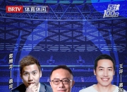 江南体育官方入口-博主：北京国安撤销戴金宇一线队报名，补报中场球员魏家傲的简单介绍