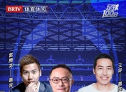 江南体育官方入口-博主：北京国安撤销戴金宇一线队报名，补报中场球员魏家傲的简单介绍