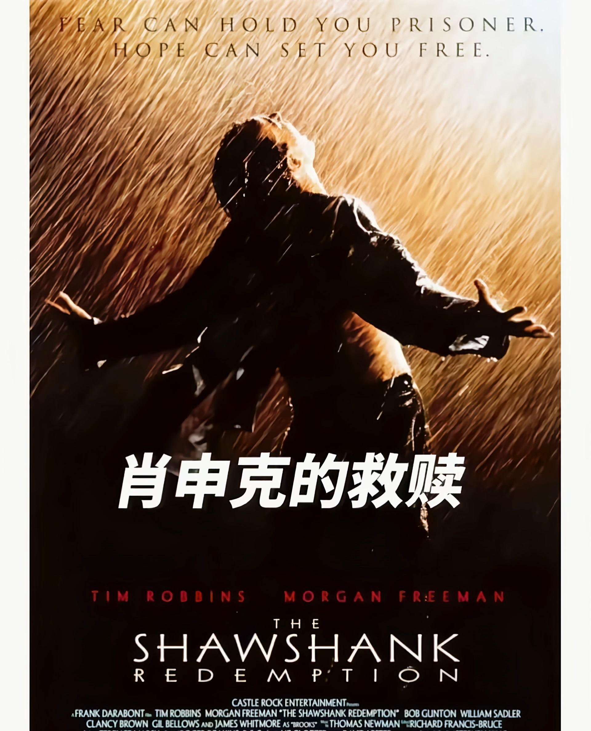 阿贾克斯奋不顾身，四强之路即将城门关锁的简单介绍