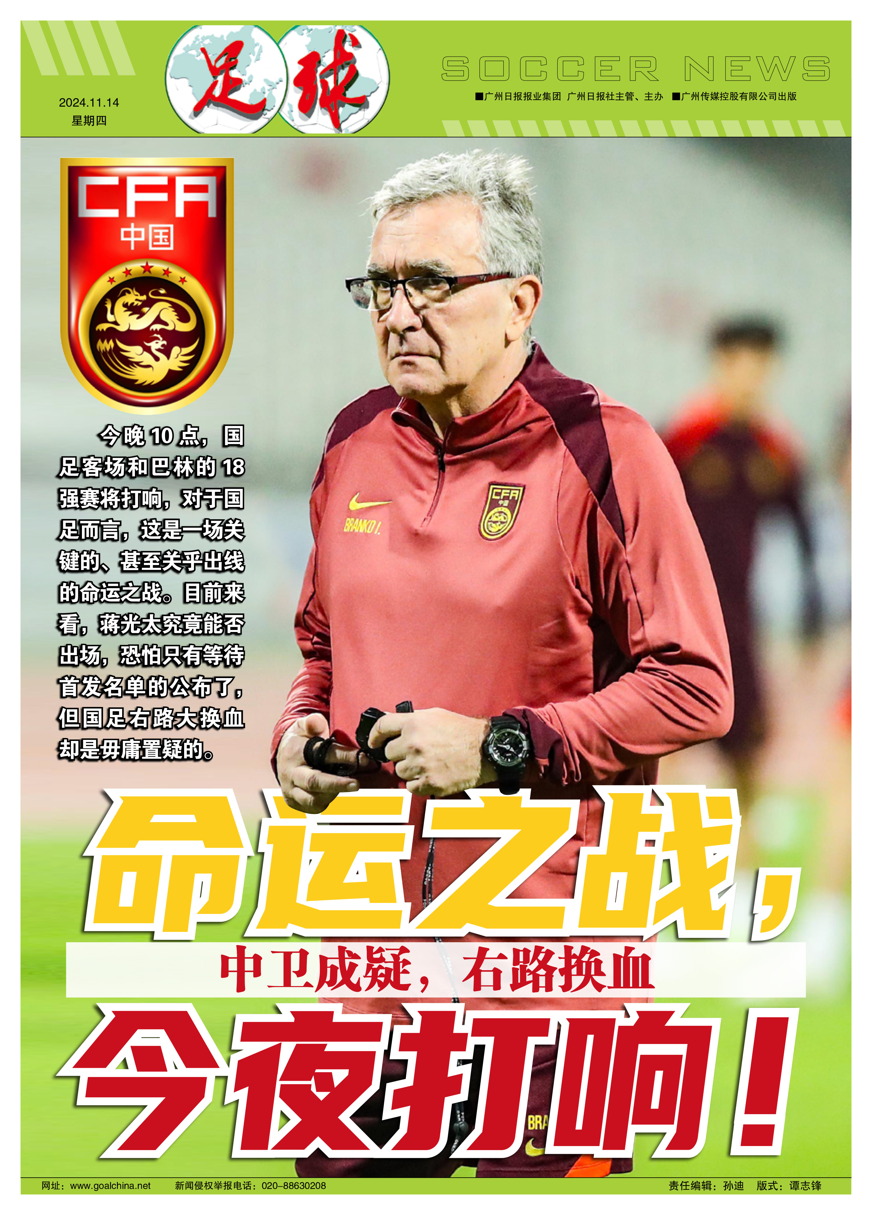 热门球队遭遇强劲挑战，苦战卫冕希望的简单介绍