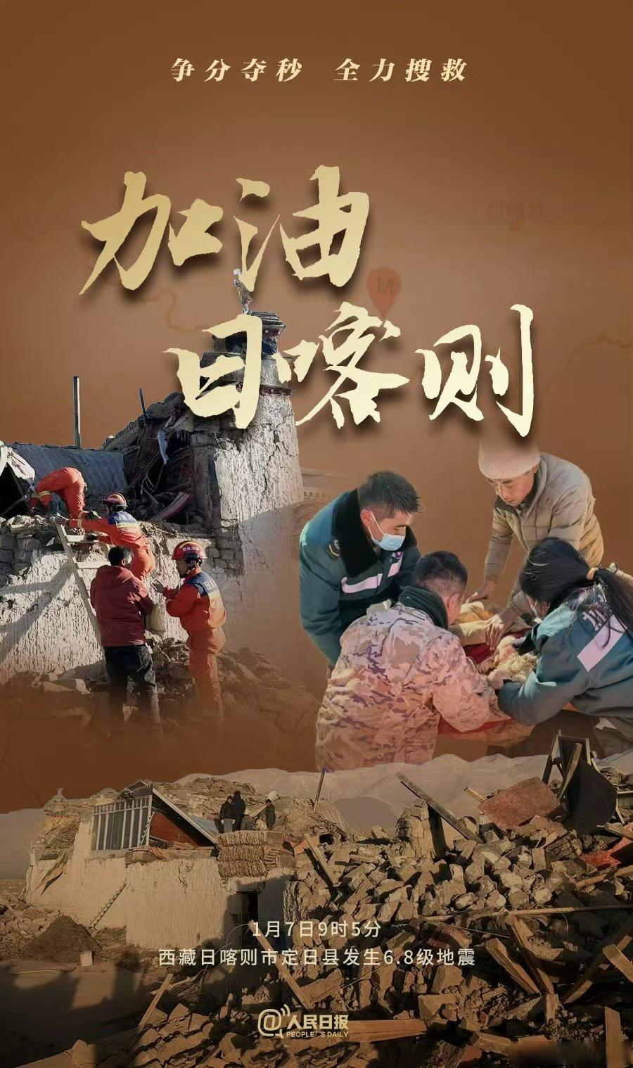 西藏队奋勇抗敌，豪取胜利迈向下一轮的简单介绍