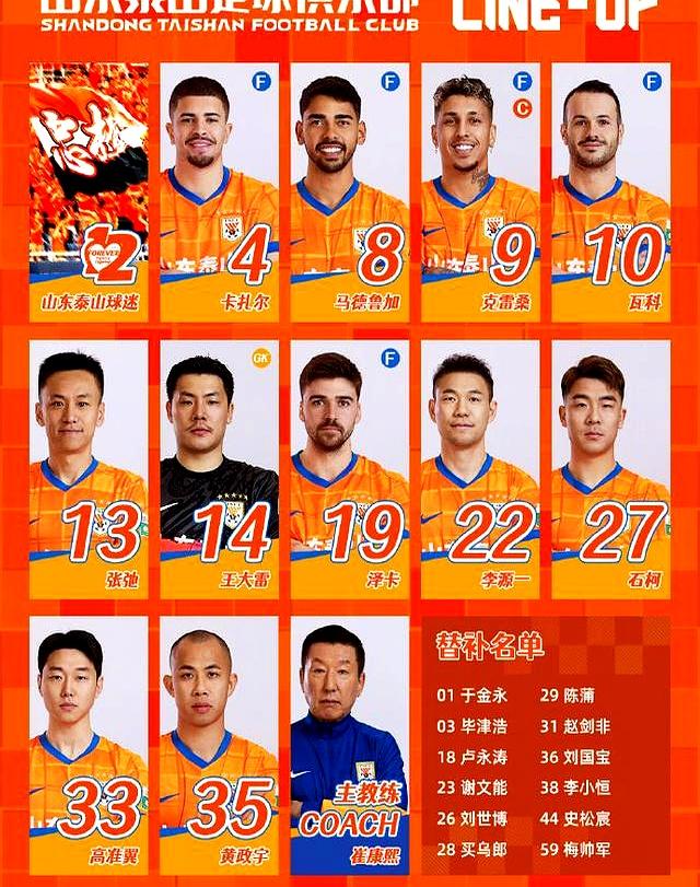 关于上海申花客场胜出，稳固积分榜位置的信息