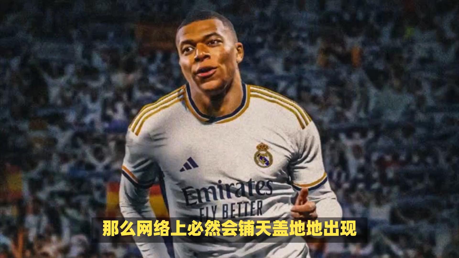 关于皇家马德里出局告若，欧冠梦碎心痛的信息