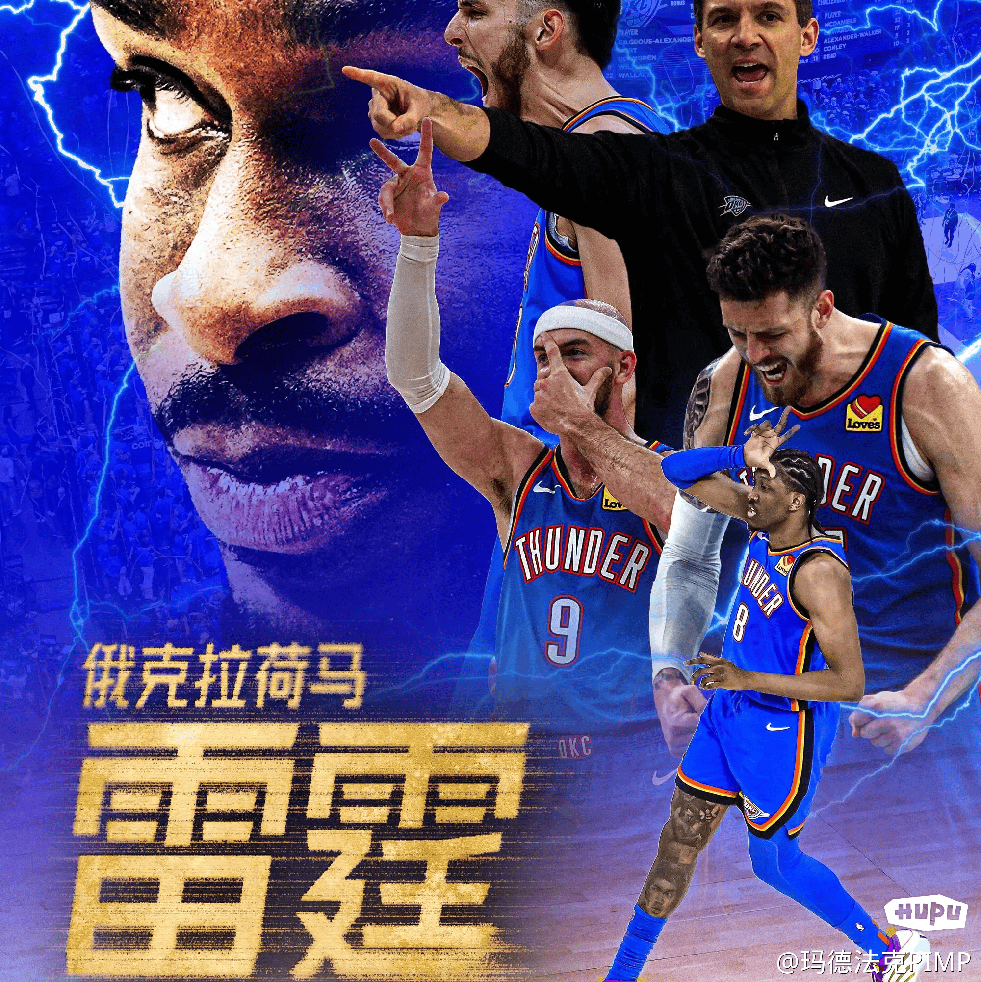 NBA总决赛意外细节曝光，盛大开启即刻引关注