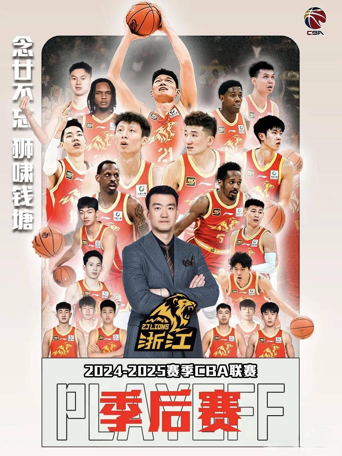 CBA选秀大会第三次落户青岛初定于七月下旬举行的简单介绍