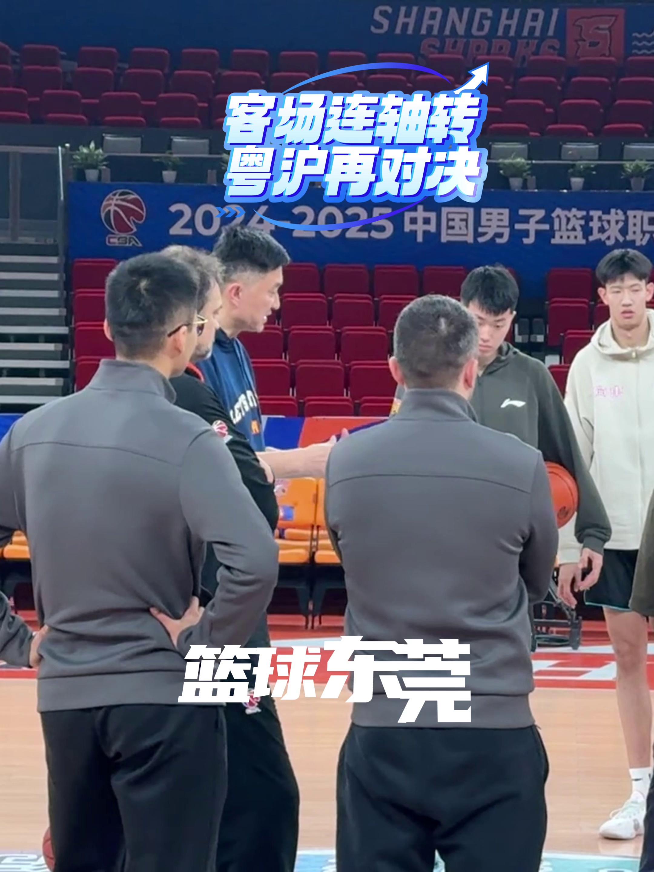 广东宏远队力争夺冠，壮志凌云再战球场的简单介绍