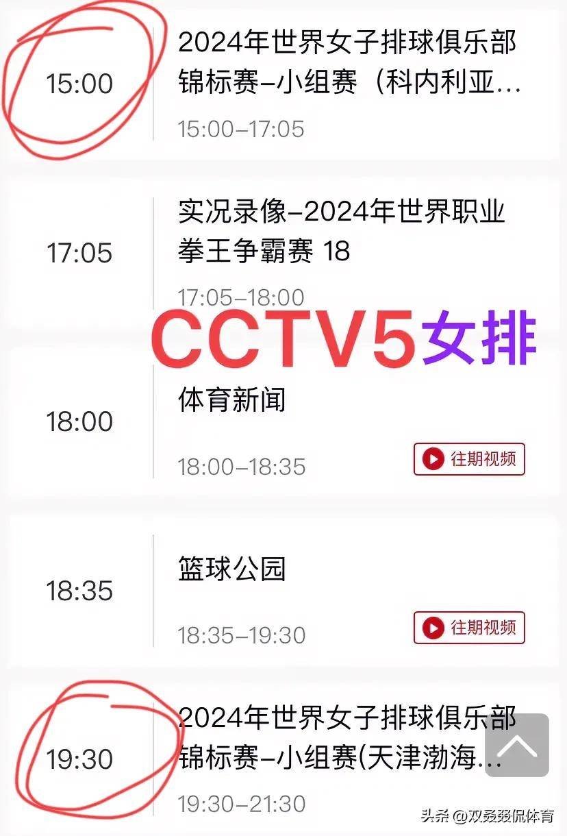 世俱杯最新积分榜实时更新(世俱杯最新积分榜实时更新数据)