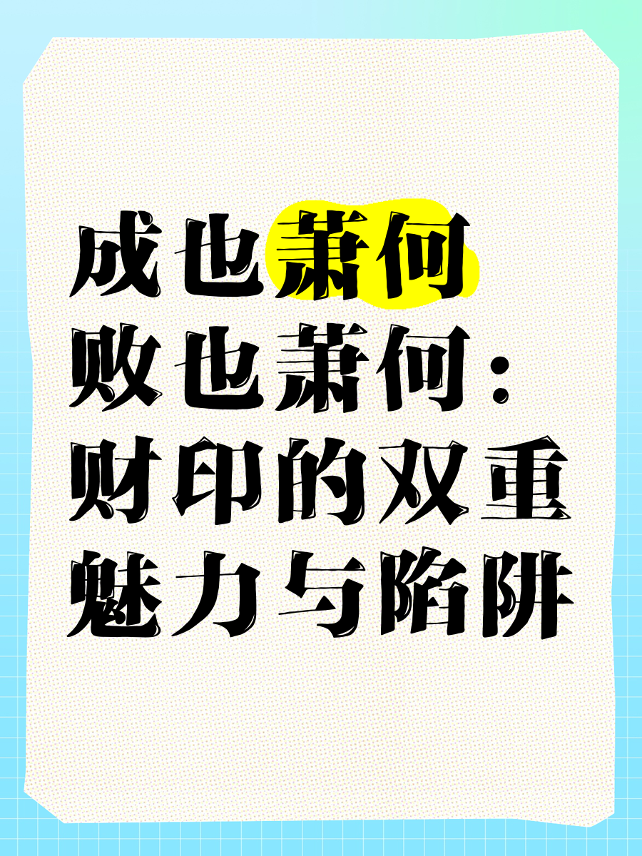 包含世俱杯首轮盘点:大冷欧洲造成也萧何败也萧何的词条