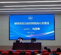 恩菲尔德球员心理辅导加强，保持良好比赛心态的简单介绍