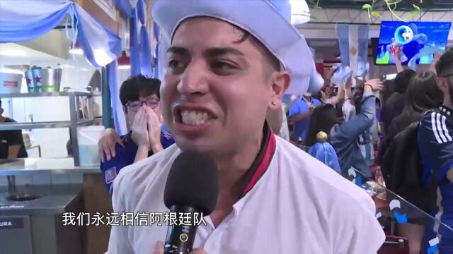 关于布宜诺斯艾利斯独立赛前发布会：全队信心满满迎战河床的信息