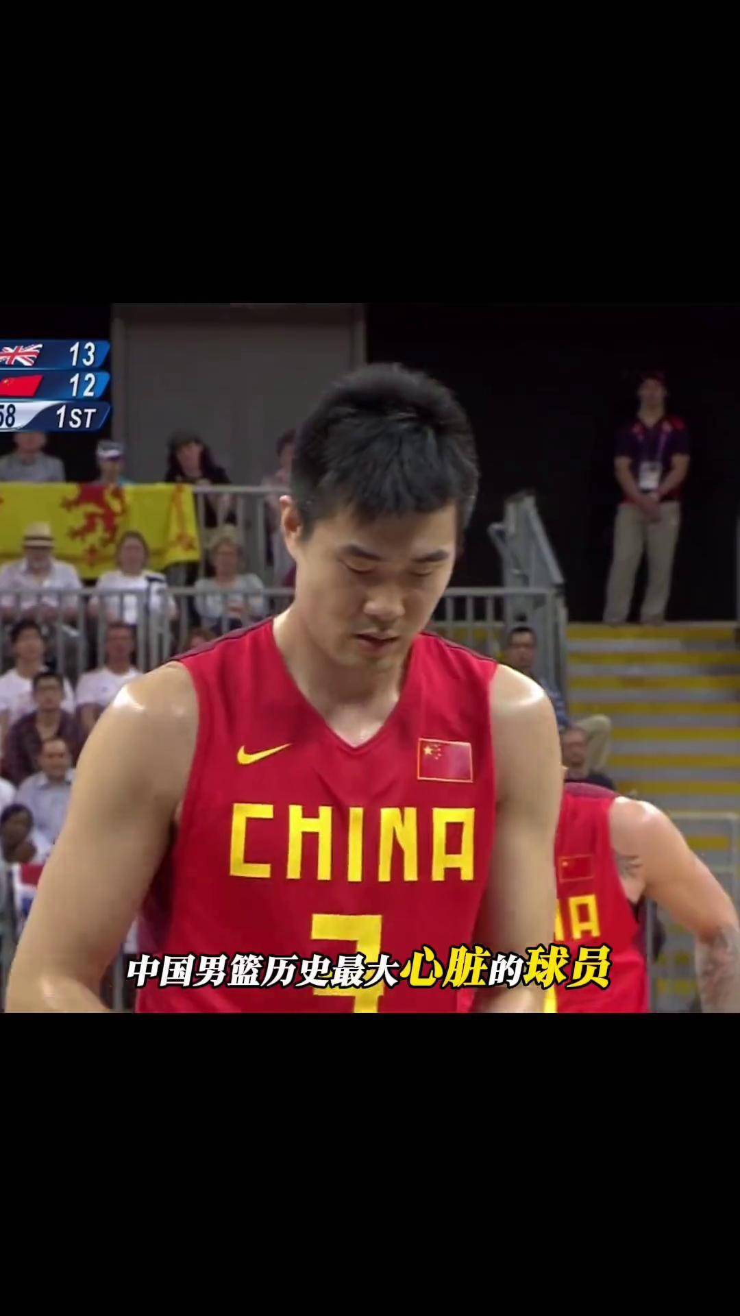 10年男篮世锦赛回顾：王仕鹏爆砍25分，中国胜科特迪瓦的简单介绍