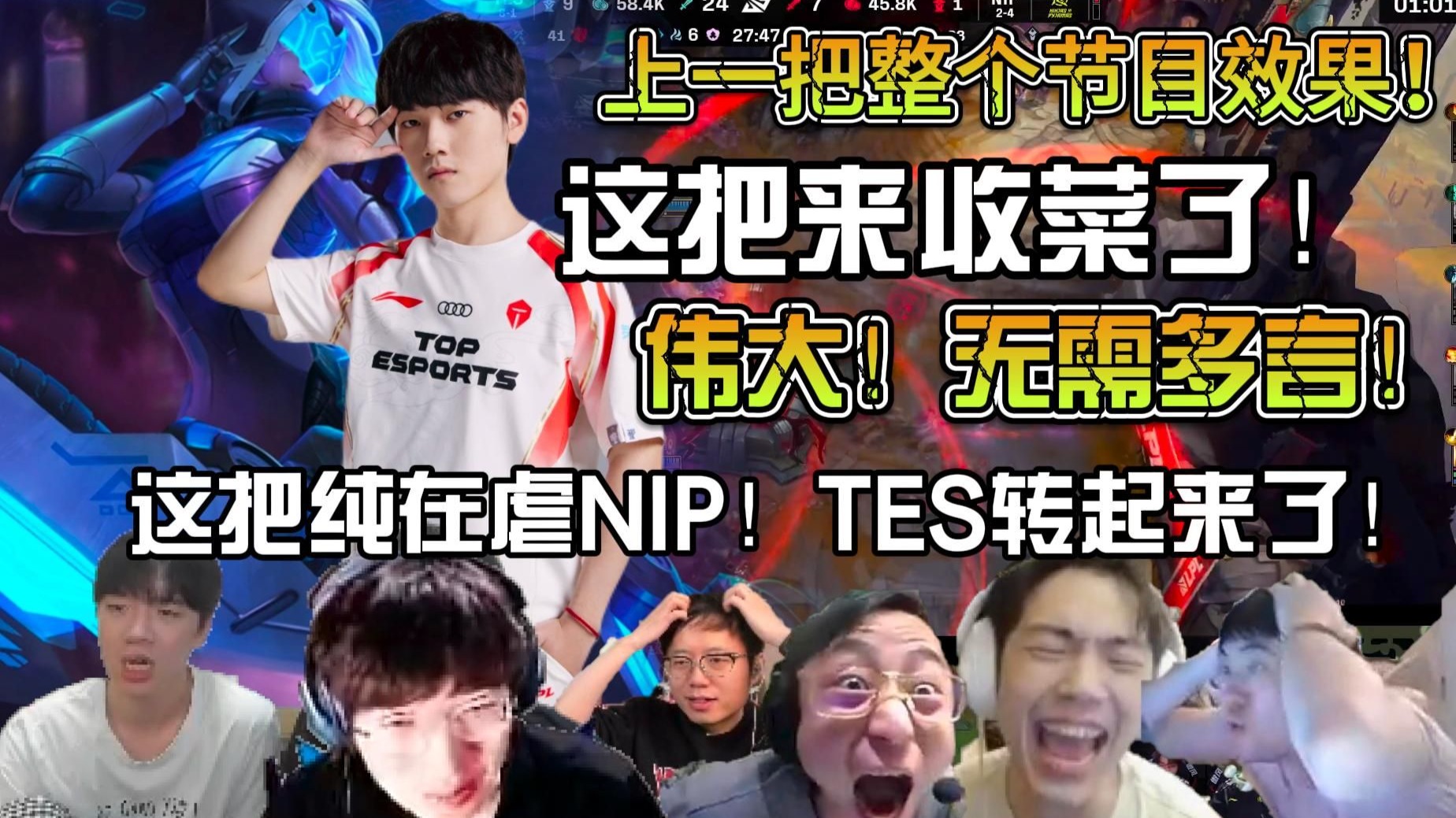 包含EWC赛事整活：你的打野是PEANUT，他在帮你越塔的词条