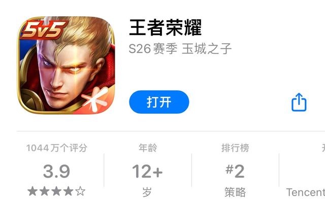 RNG及其老板姚金成等被执行16亿人民币，你怎么看？25亮47回复王者荣耀的简单介绍