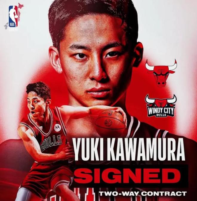 日本后卫河村勇辉跟公牛签下双向合同