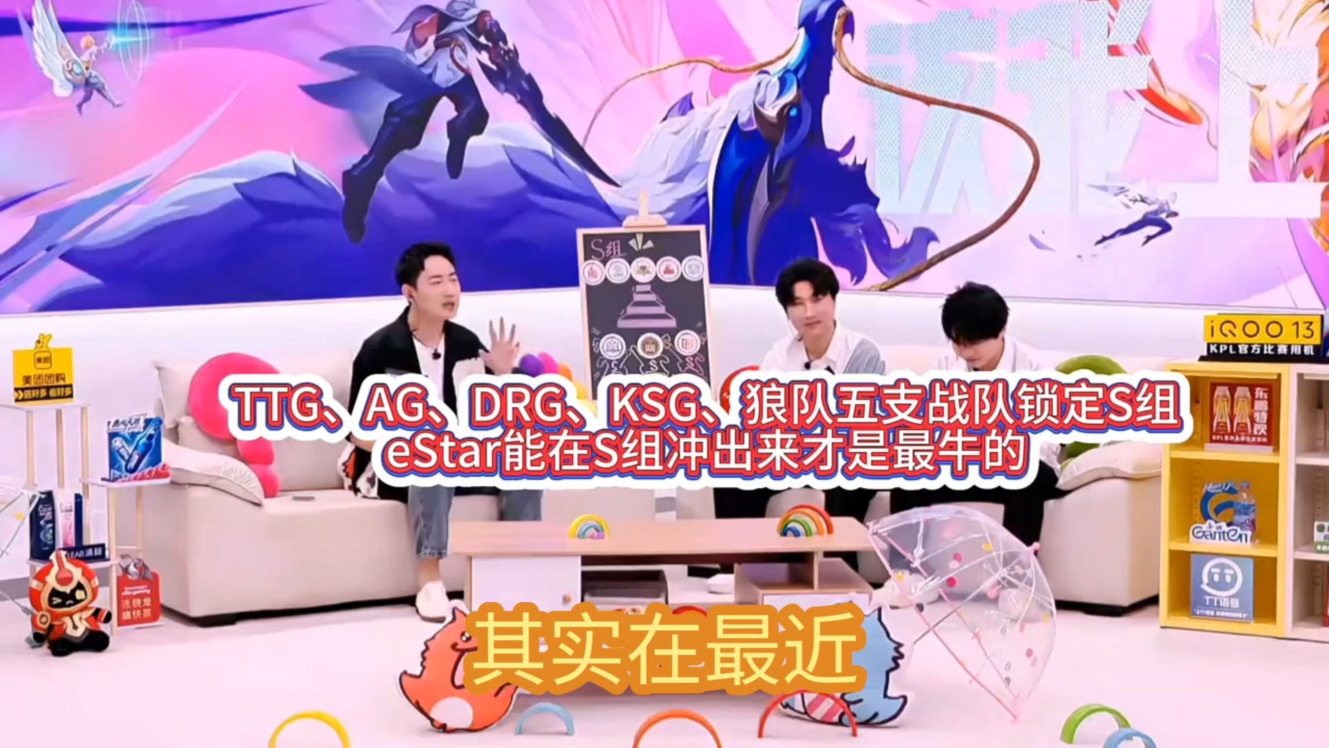 包含狼队3-1TTG奇招刘禅未见奇效，狼队再胜TTG拿到S组首胜的词条