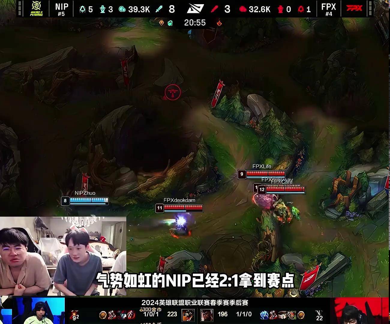 FPX3-2NIP：炸弹人消耗队友冲阵，FPX鏖战五局挺进季后赛50亮630回复英雄联盟的简单介绍